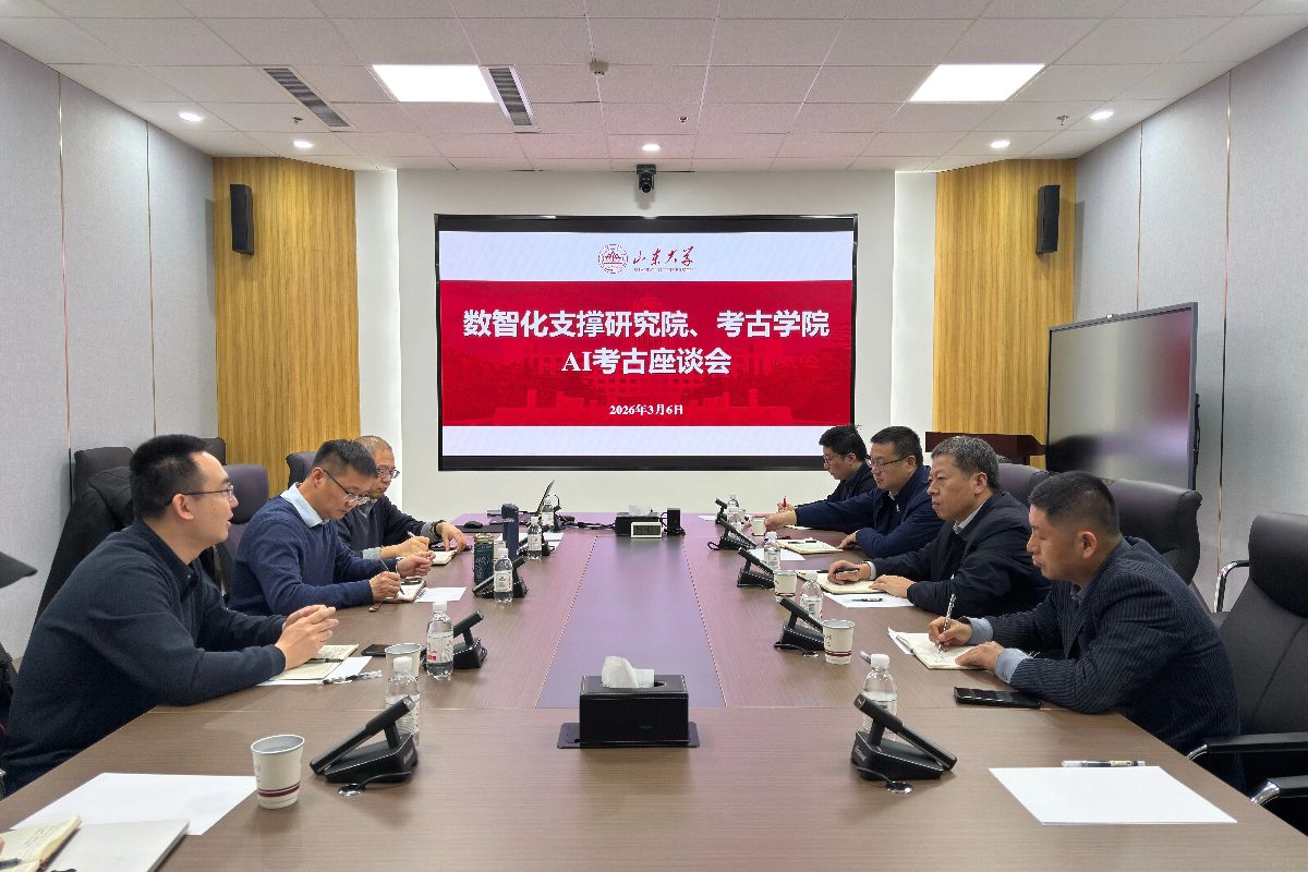 数智化支撑研究院来tyc86太阳集团调研