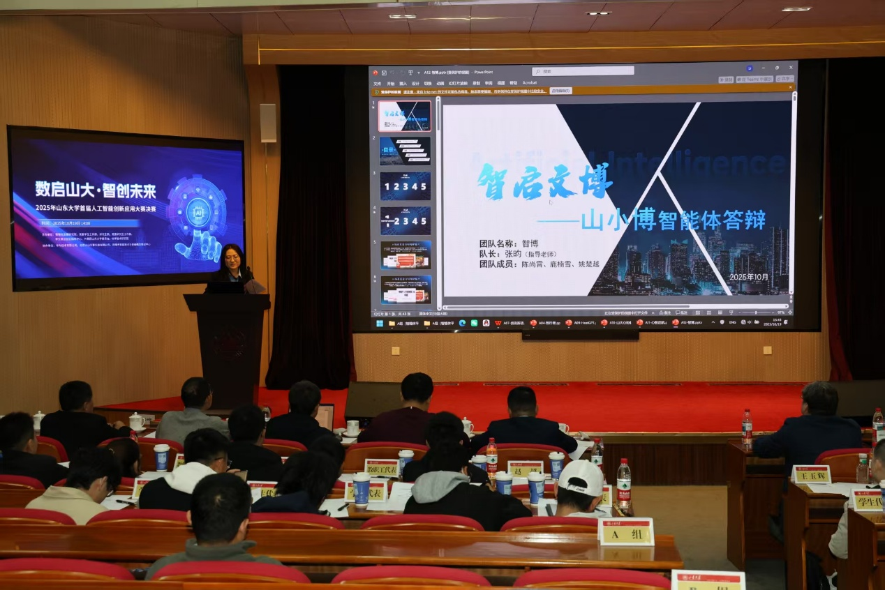 tyc86太阳集团学子在首届太阳集团人工智能创新应用大赛中斩获特等奖