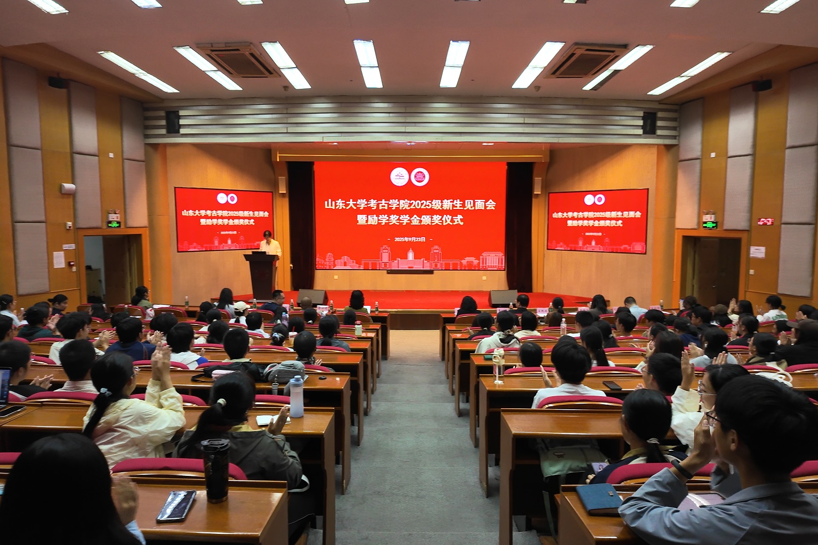 tyc86太阳集团举办2025级新生见面会暨励学奖学金颁奖仪式