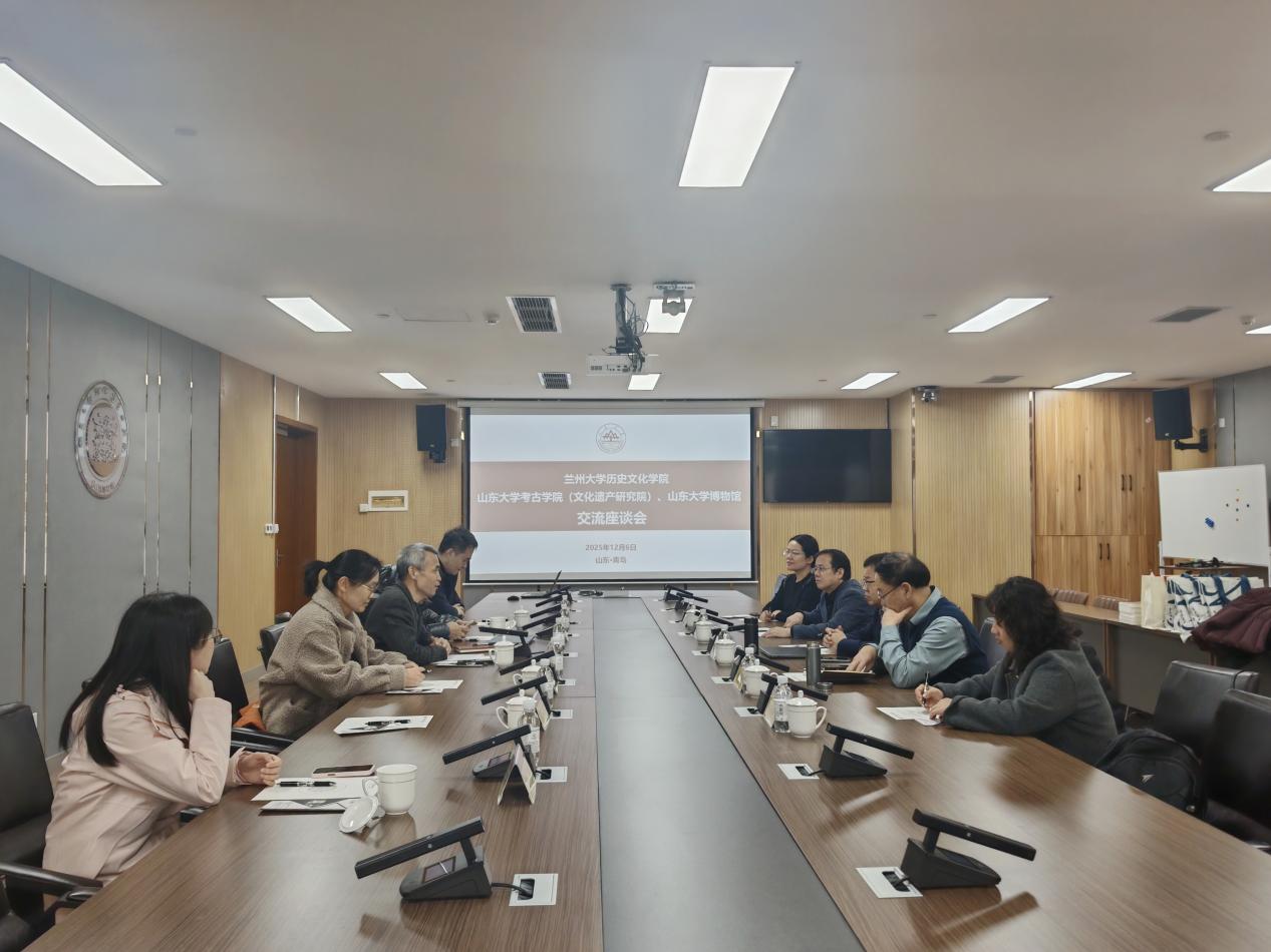 兰州大学历史文化学院来我院调研交流